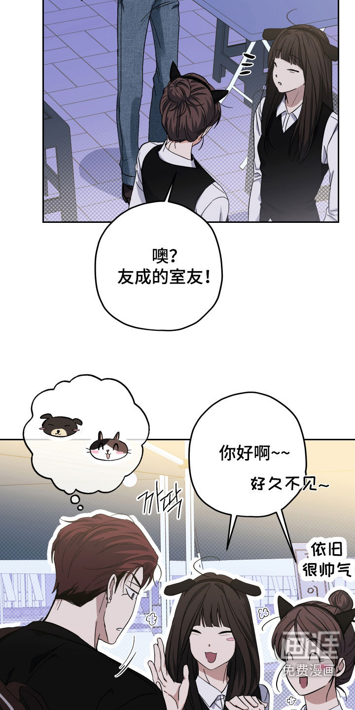 第26话3