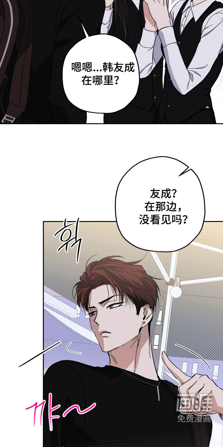 第26话4