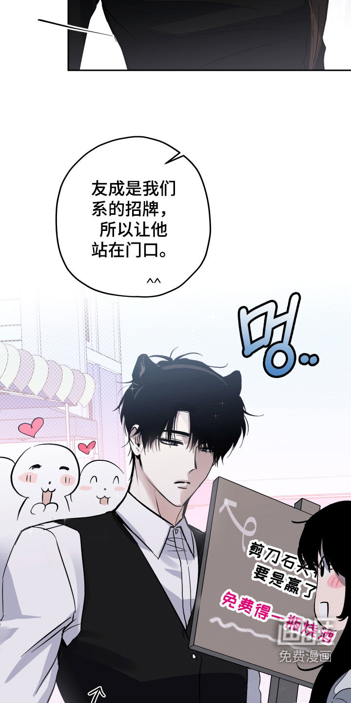第26话5