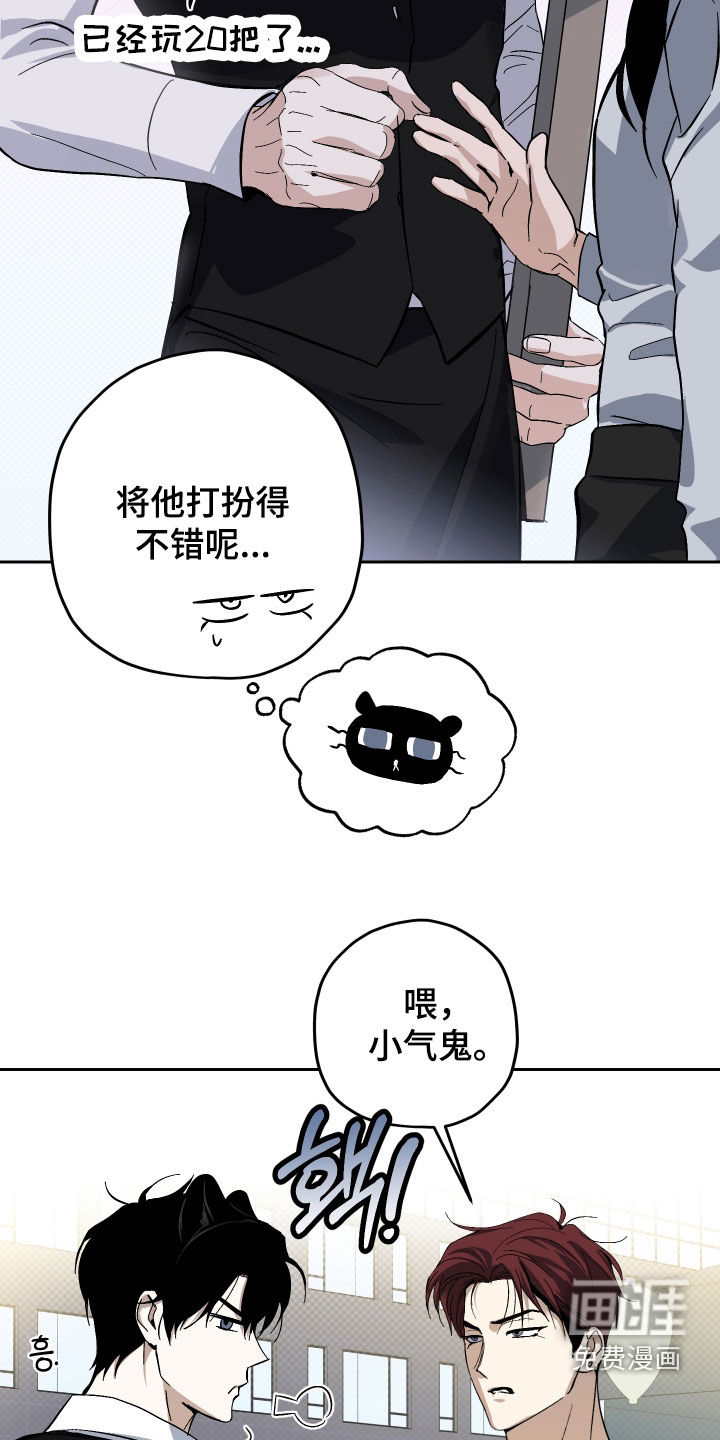 第26话6