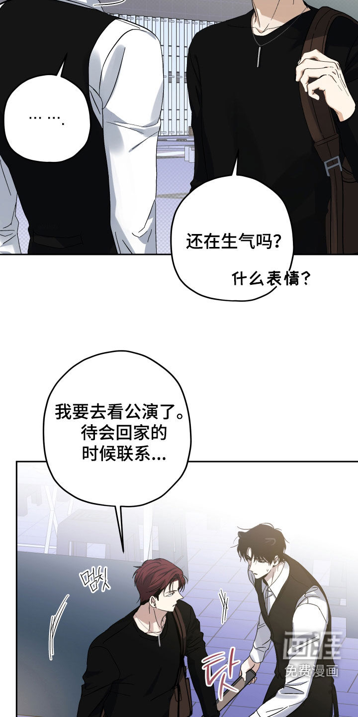 第26话7