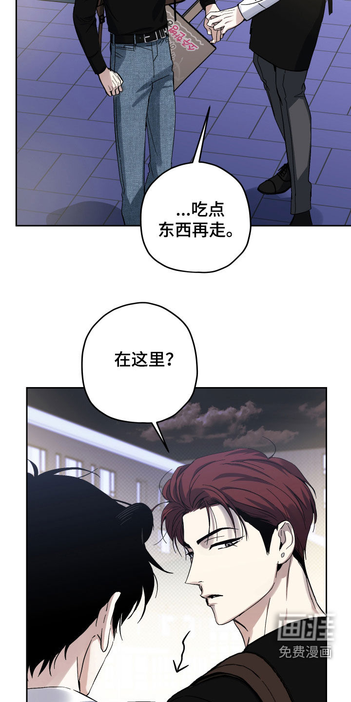 第26话8