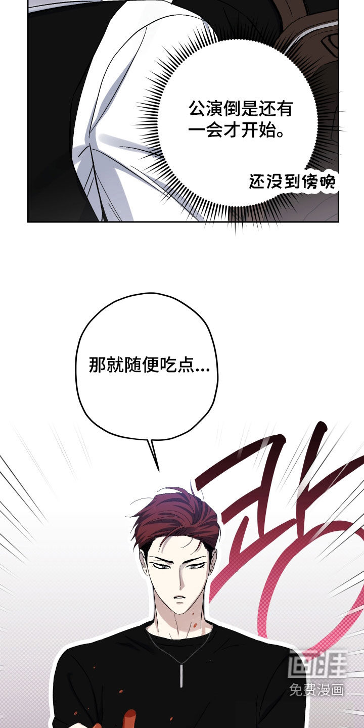 第26话9