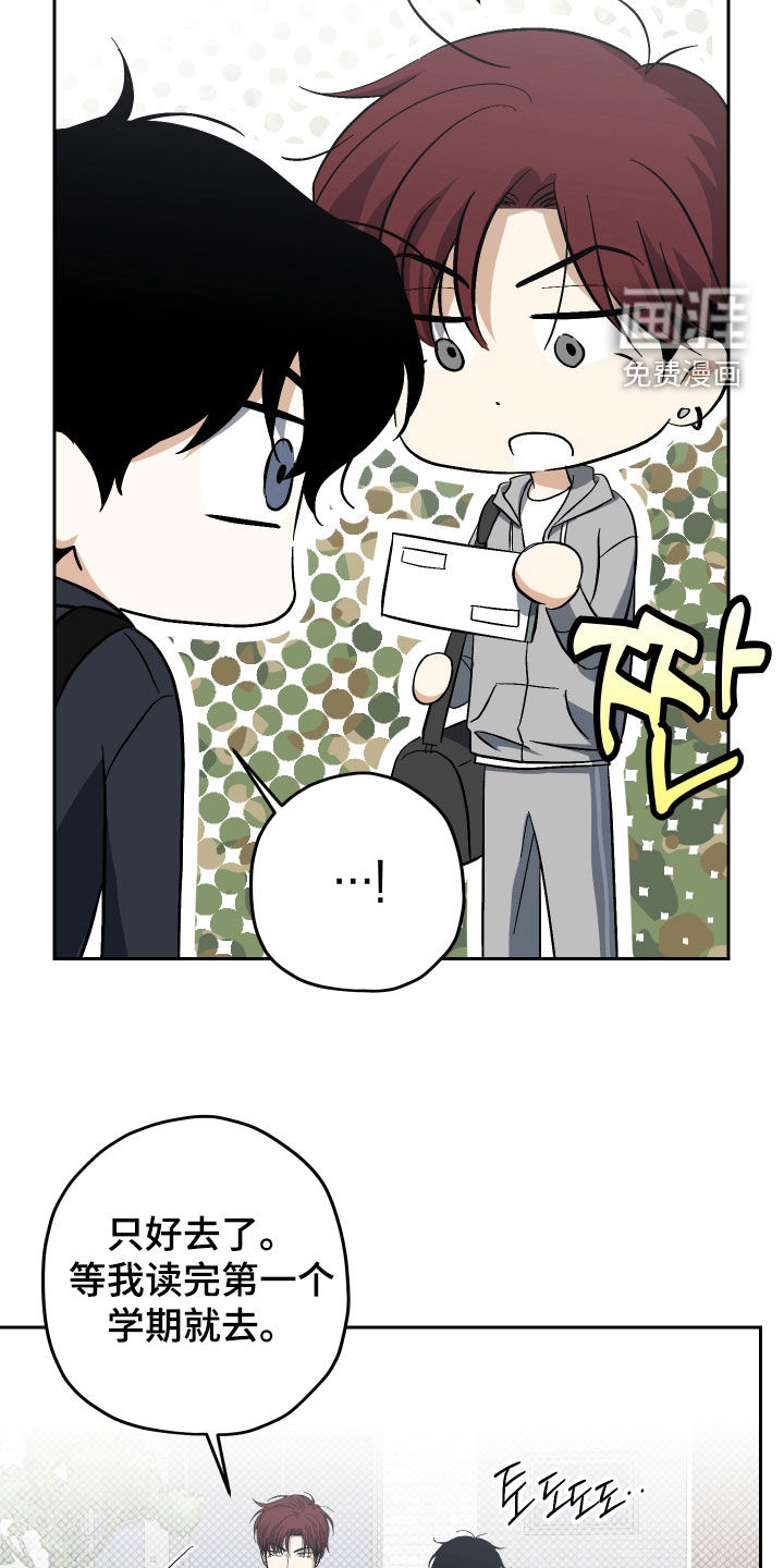 第25话10
