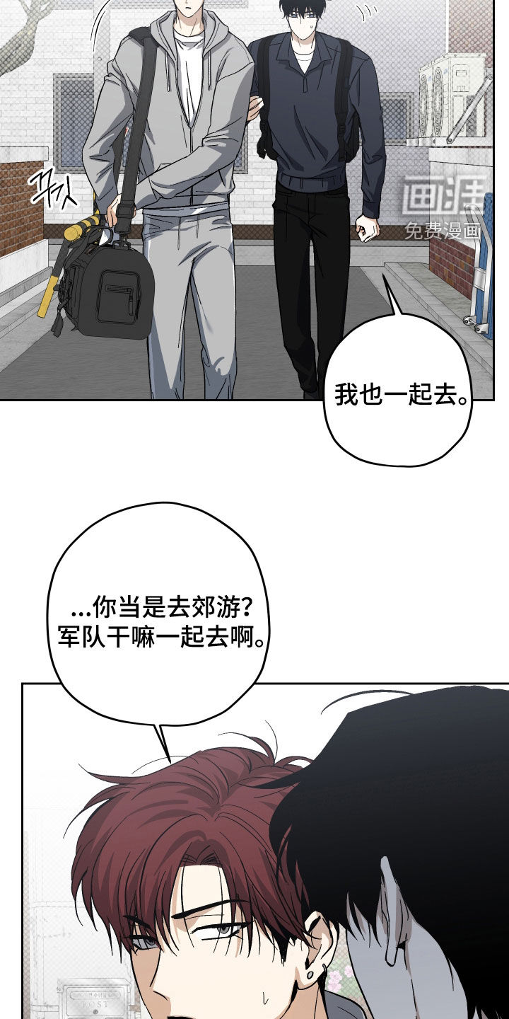 第25话11