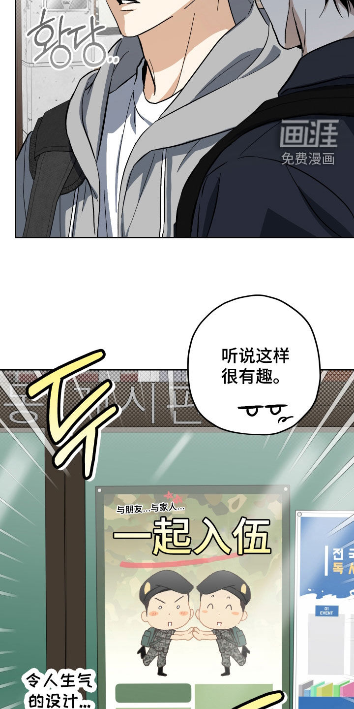 第25话12