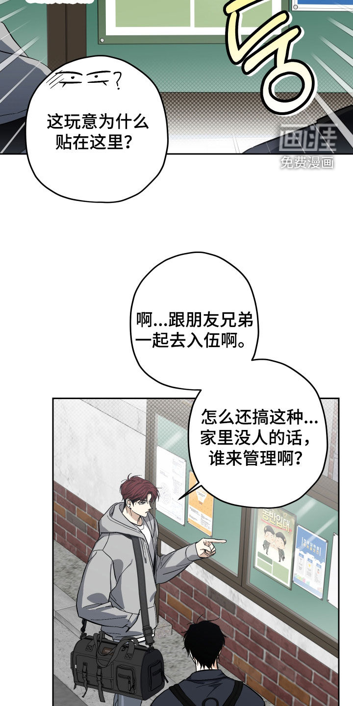 第25话13