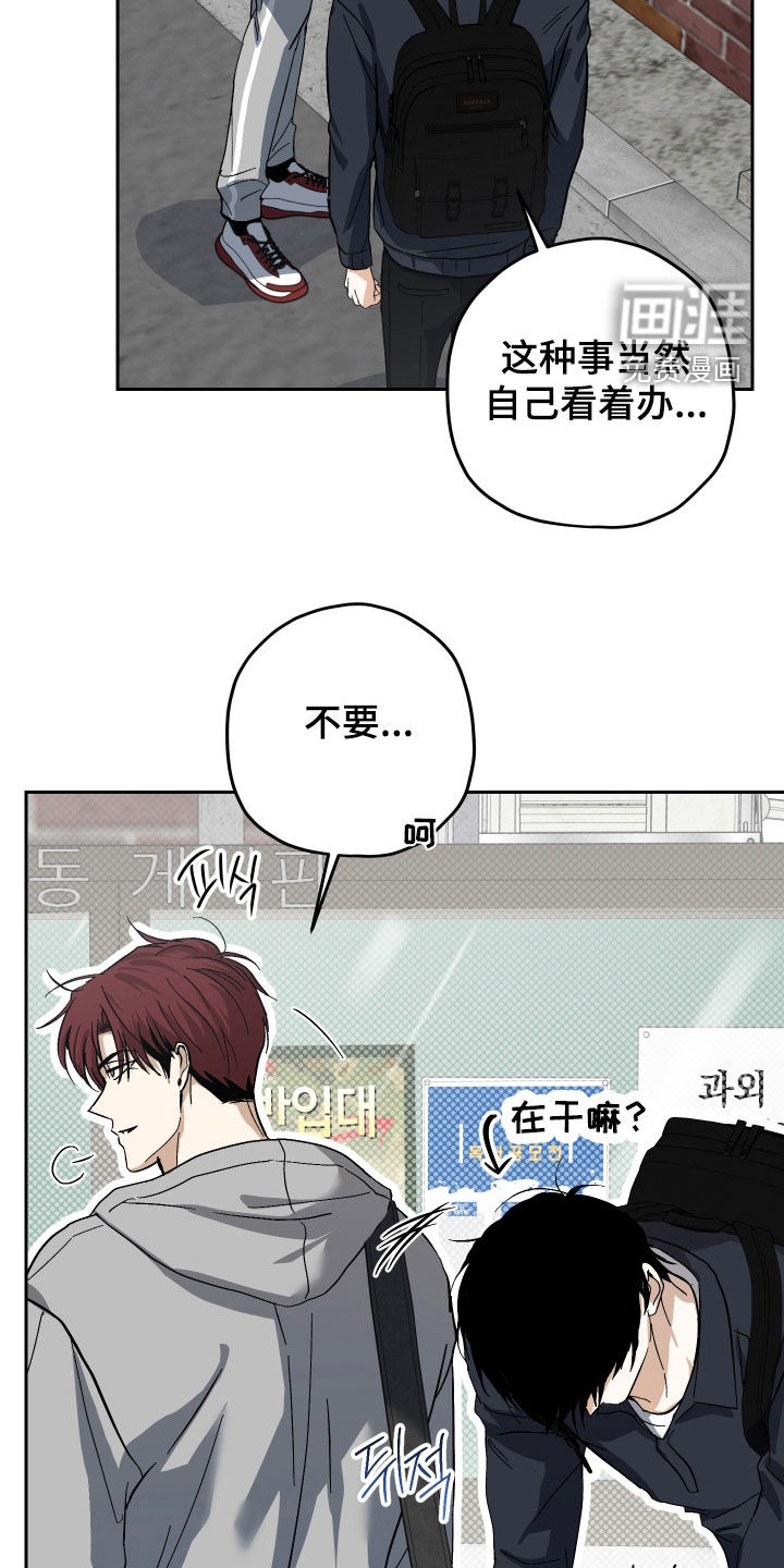 第25话14