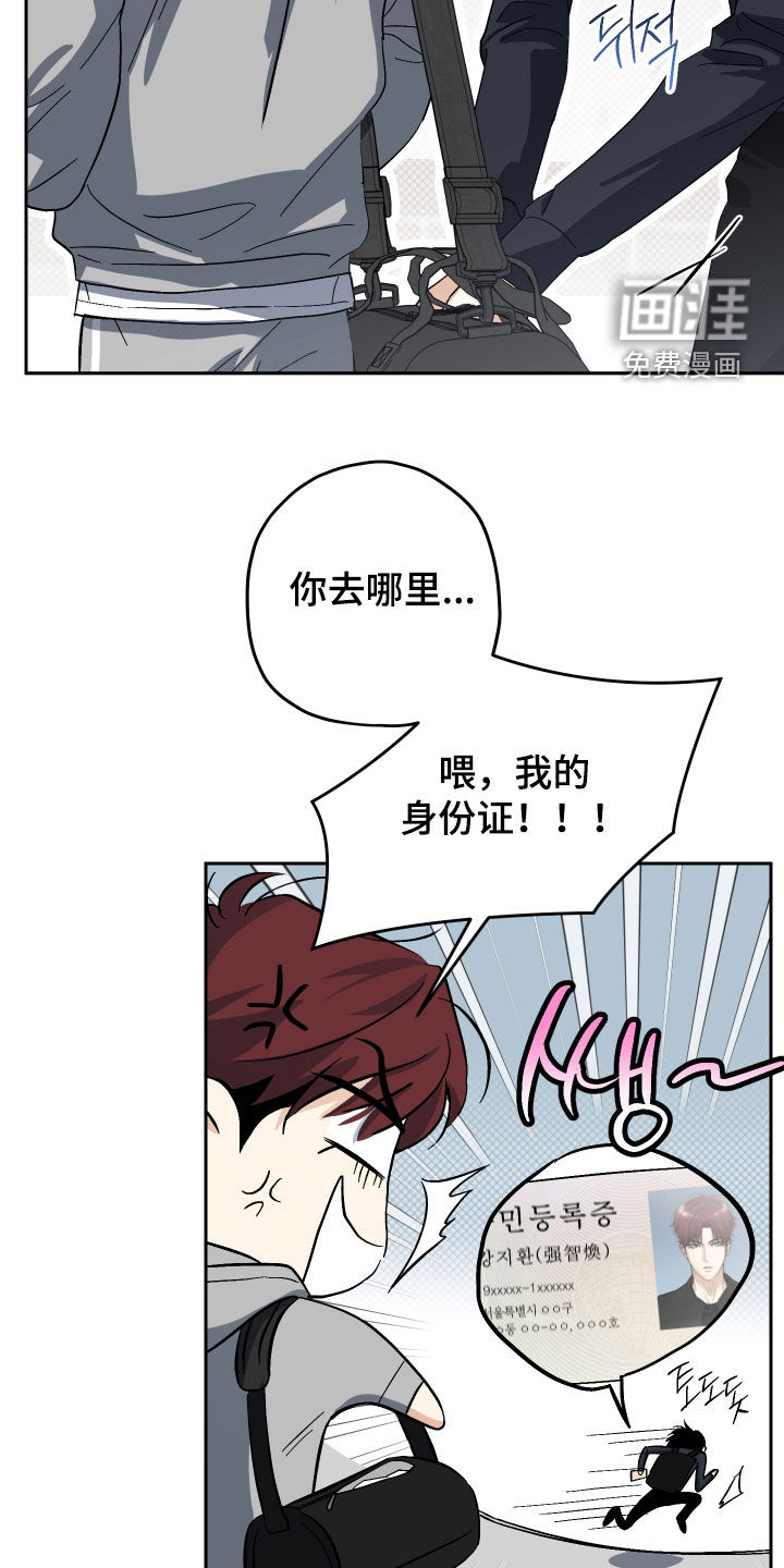 第25话15