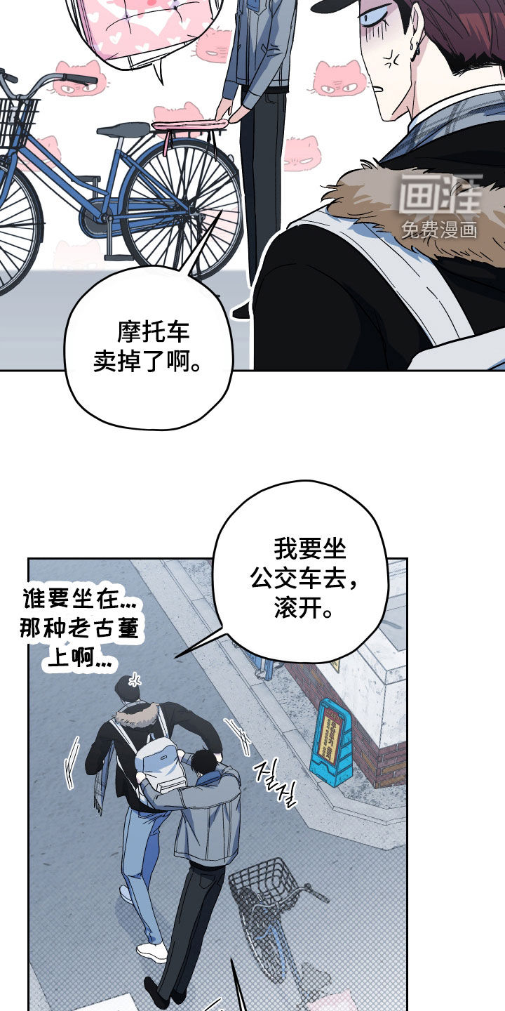 第25话2