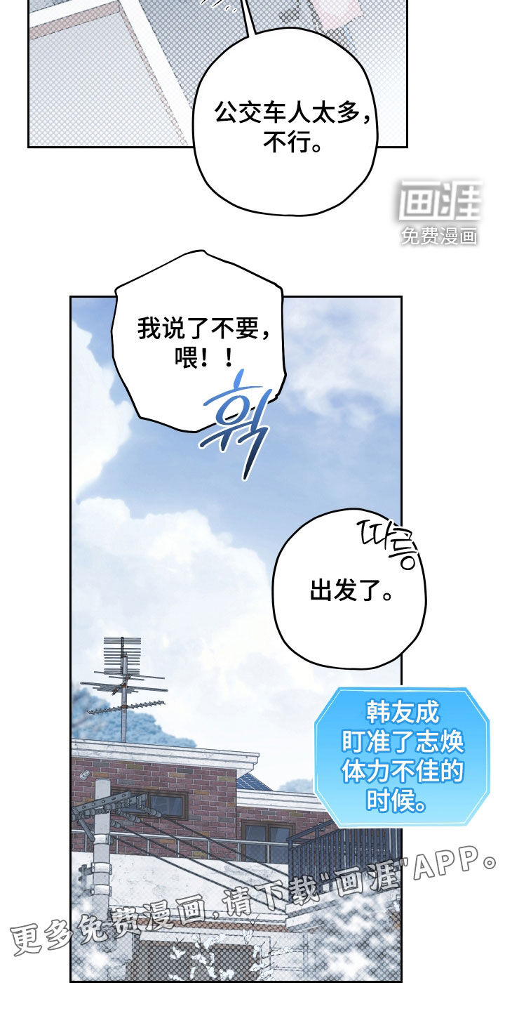 第25话3