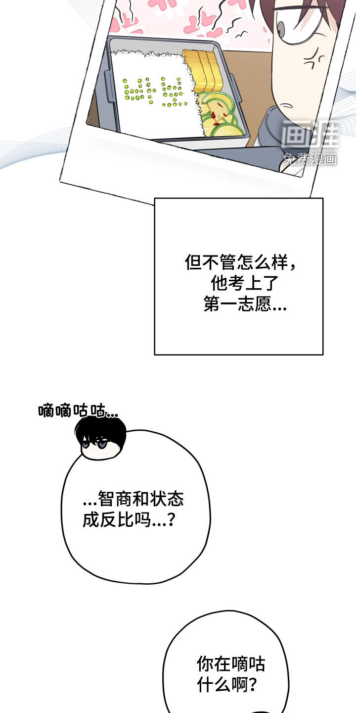 第25话5