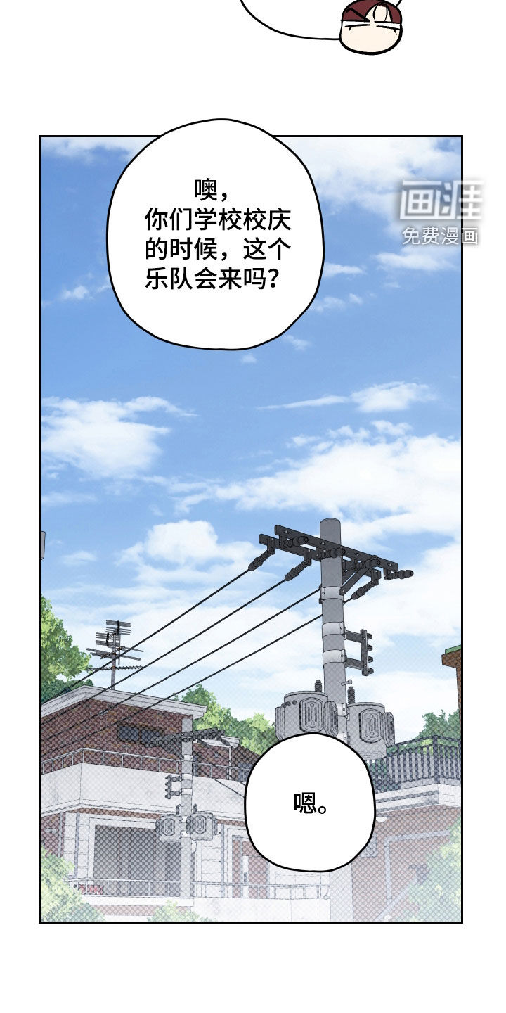 第25话6