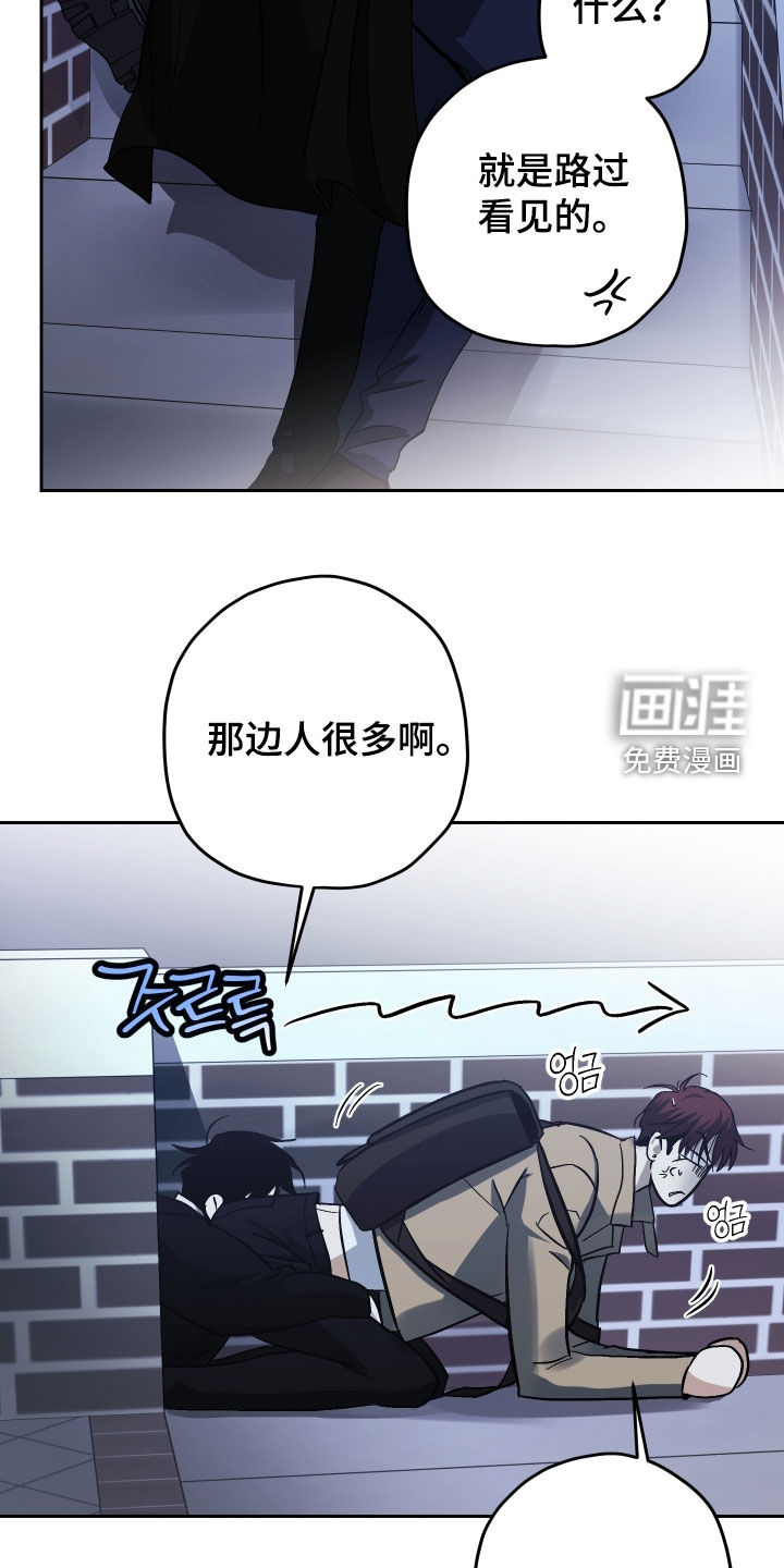 第24话13