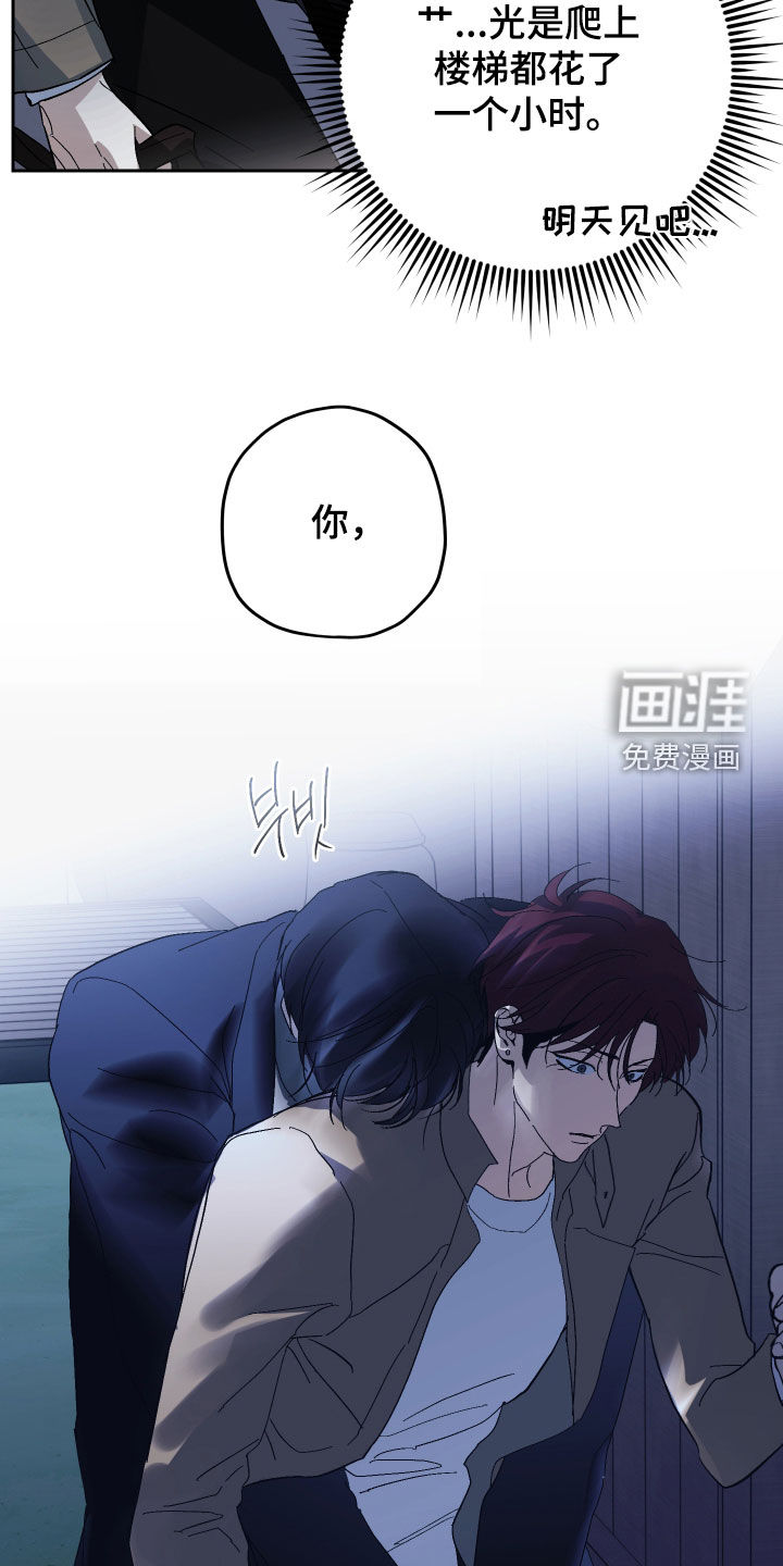 第24话15