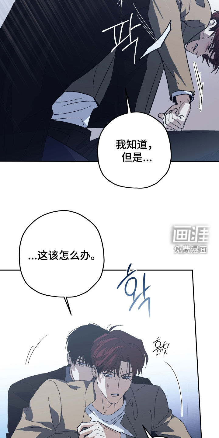 第24话18