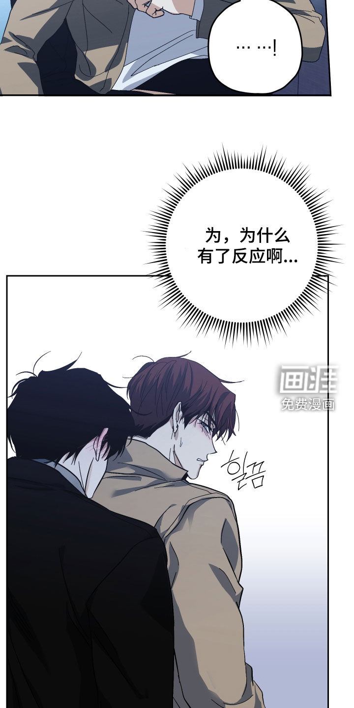 第24话19