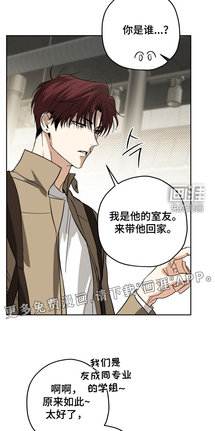 第24话2