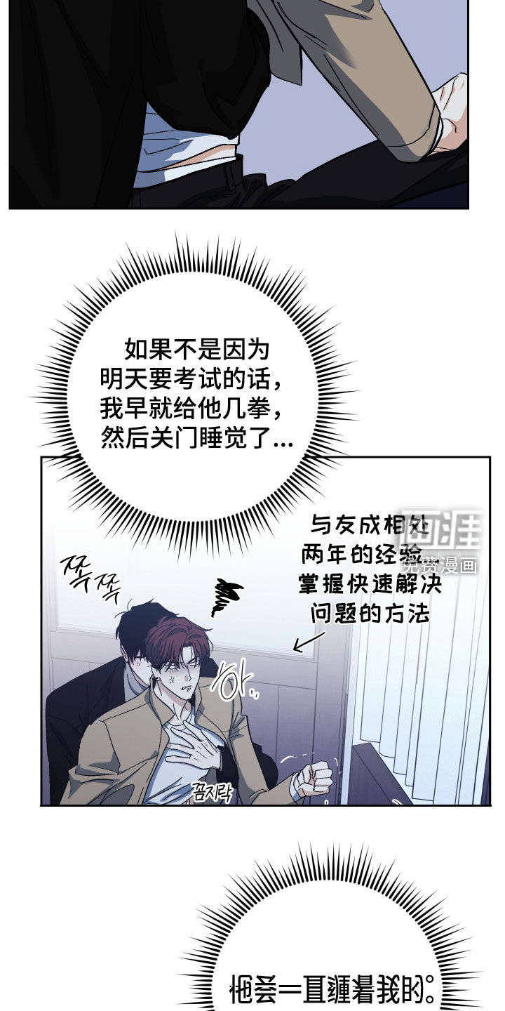 第24话20