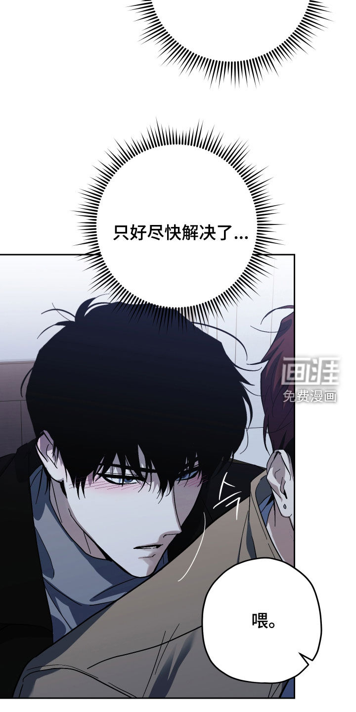第24话21
