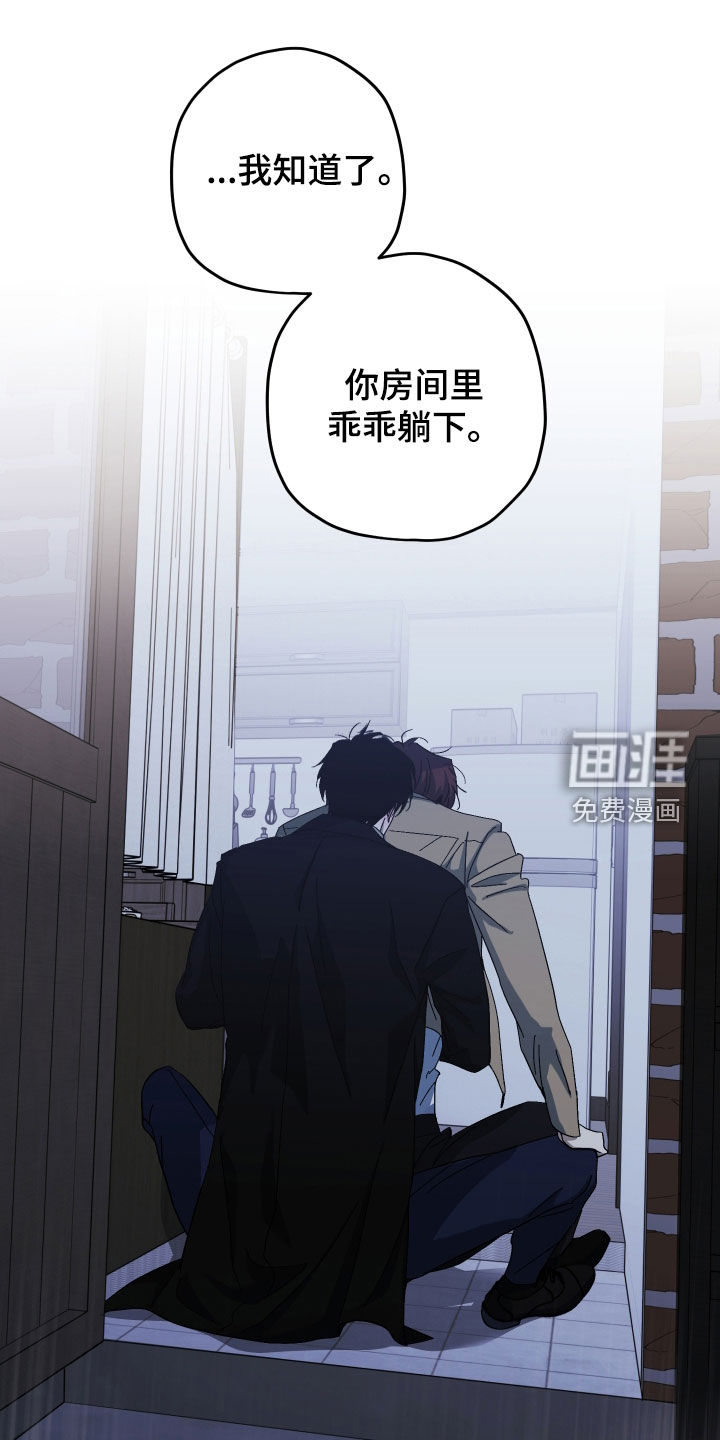 第24话22