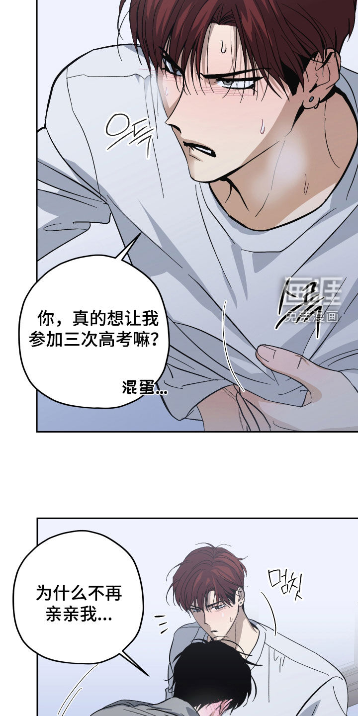 第24话28