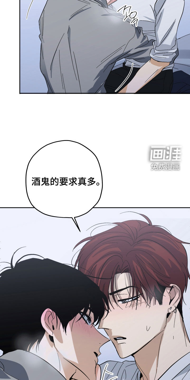 第24话29