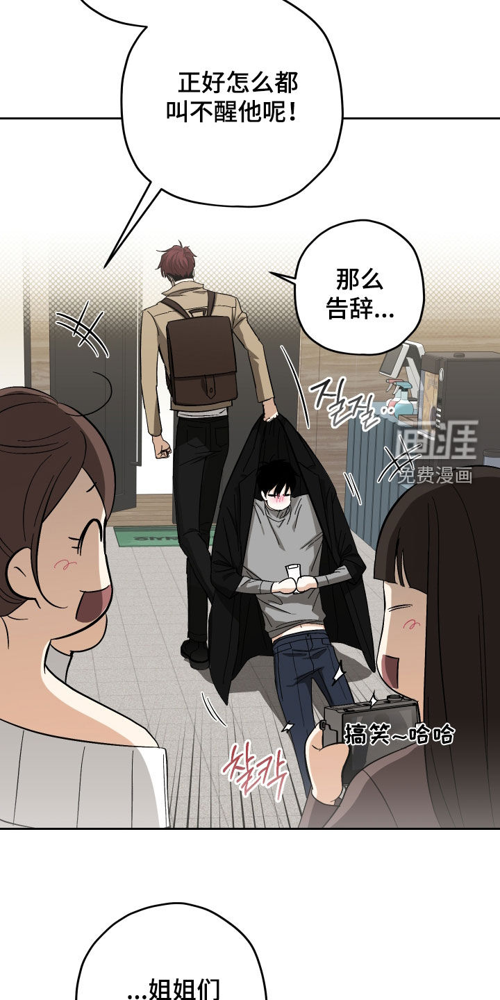 第24话3