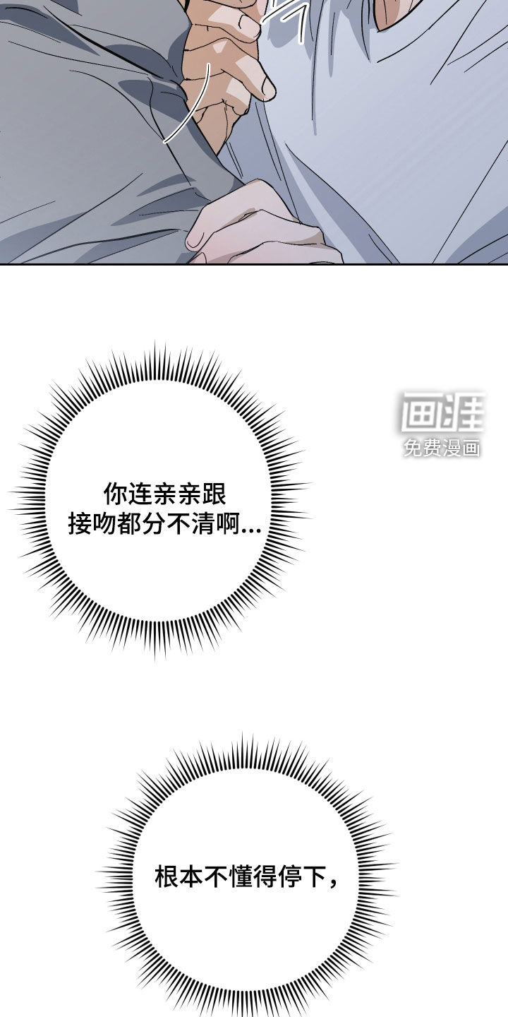 第24话30
