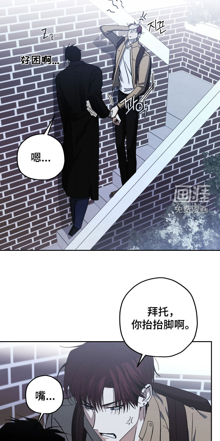 第24话6