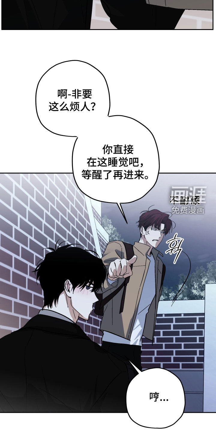 第24话8
