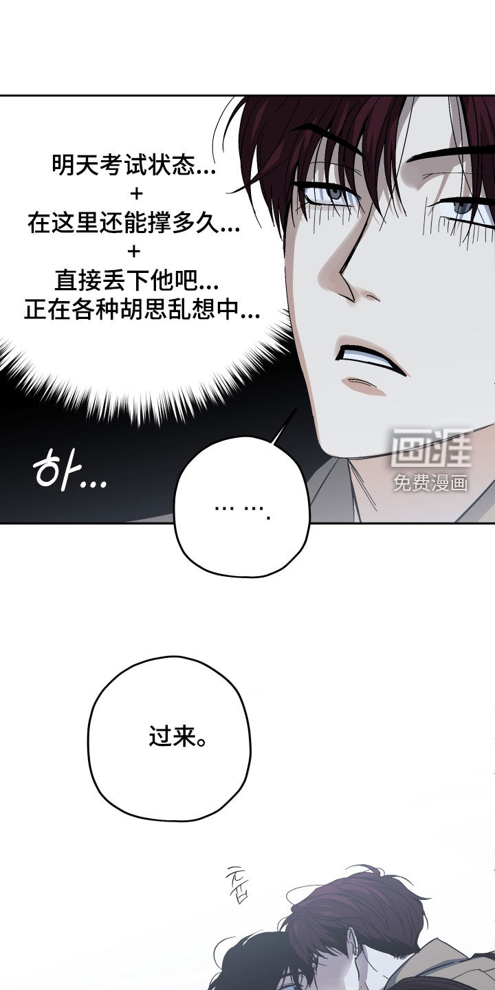 第24话9
