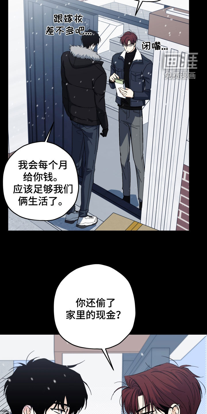 第23话1