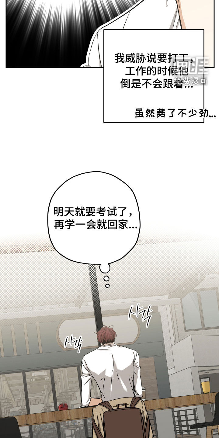 第23话12