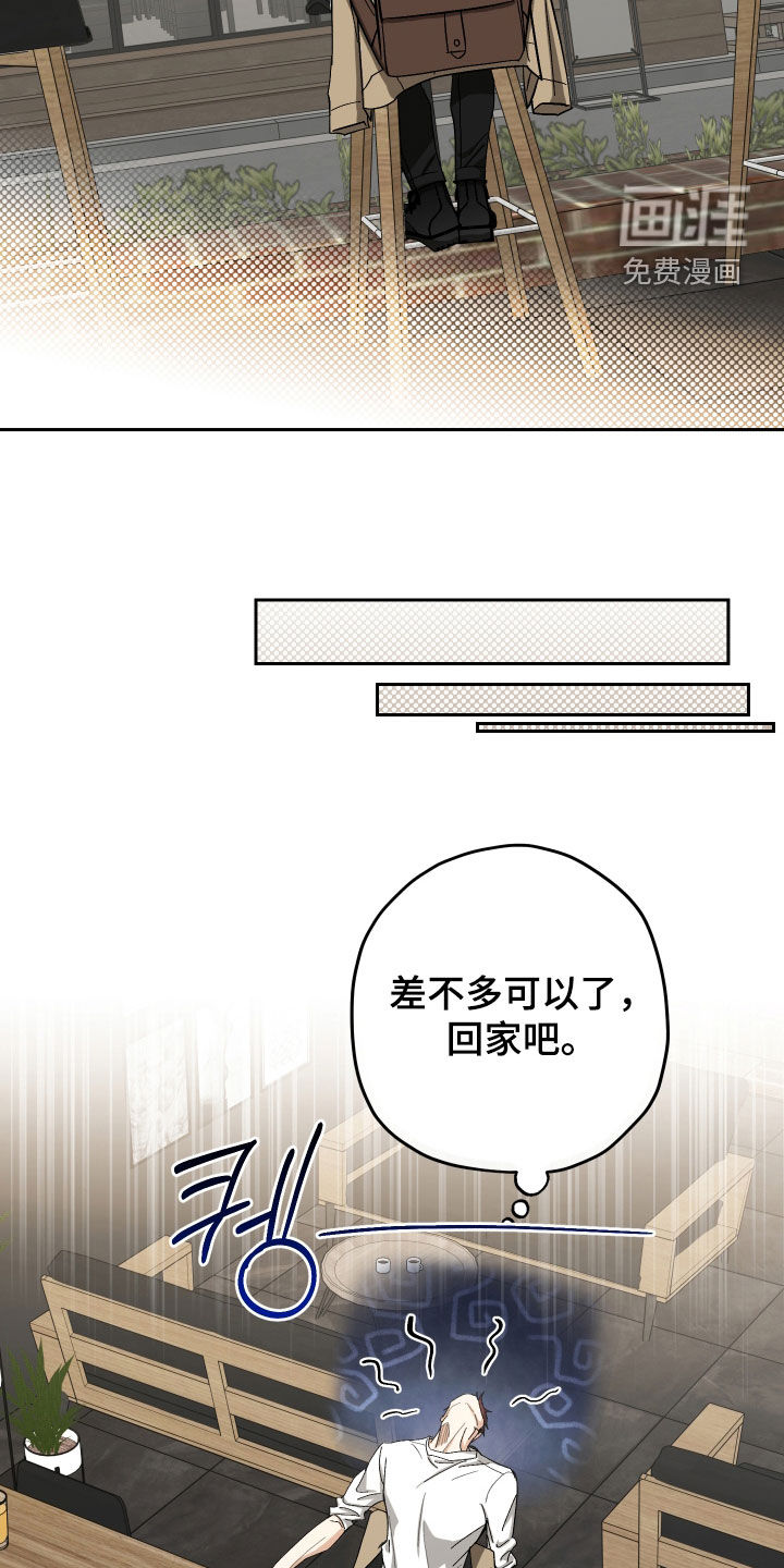 第23话13