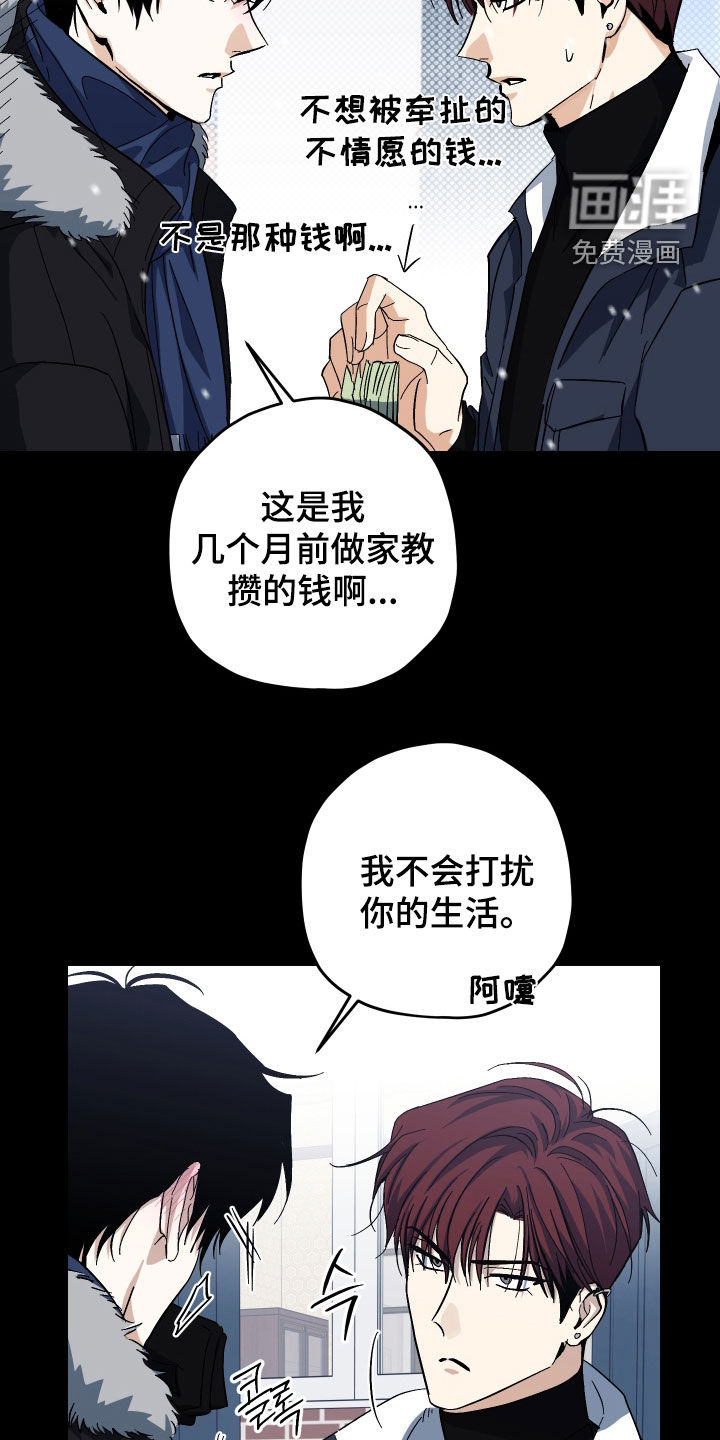 第23话2