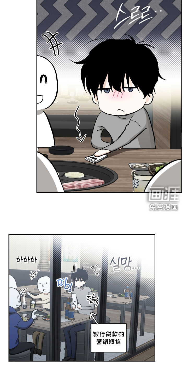 第23话23