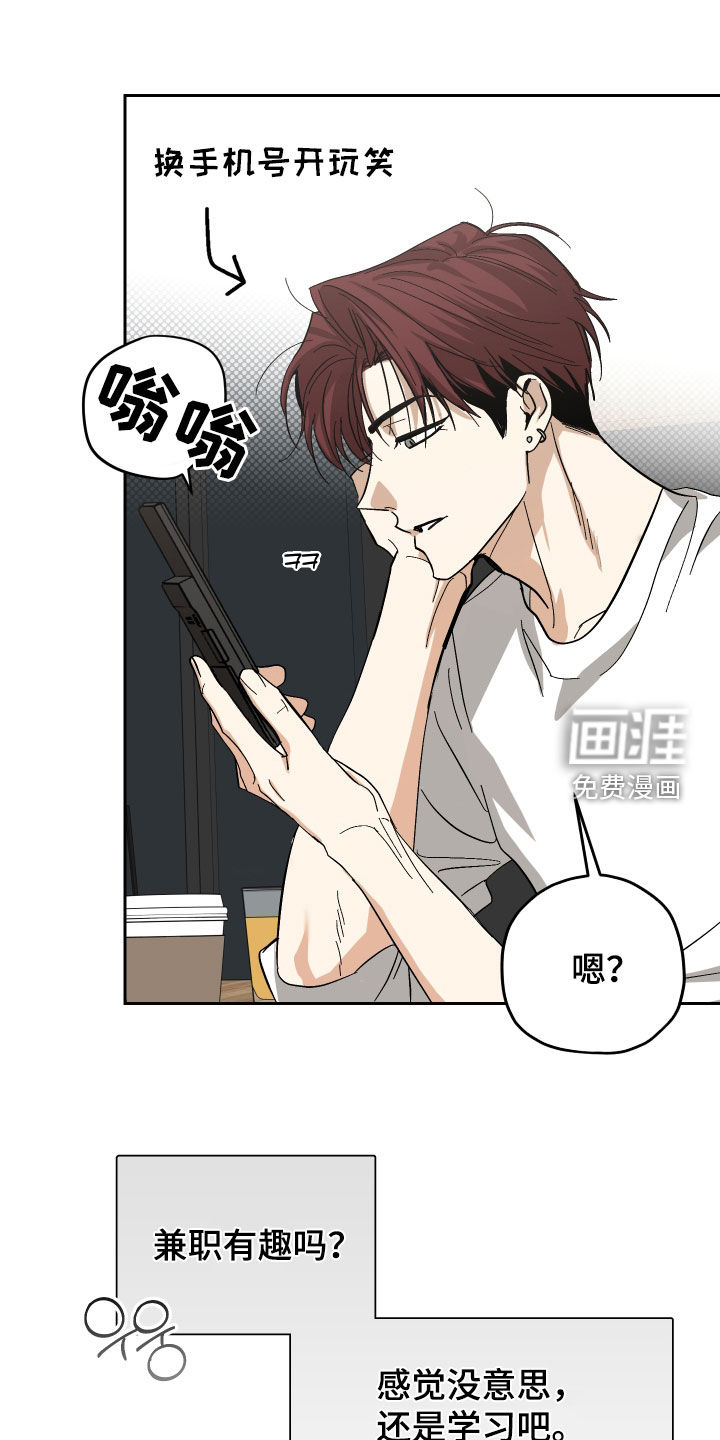第23话24