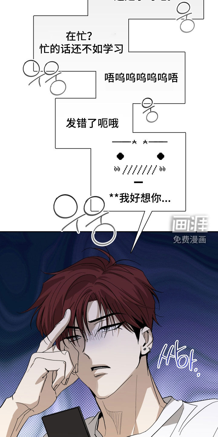 第23话25