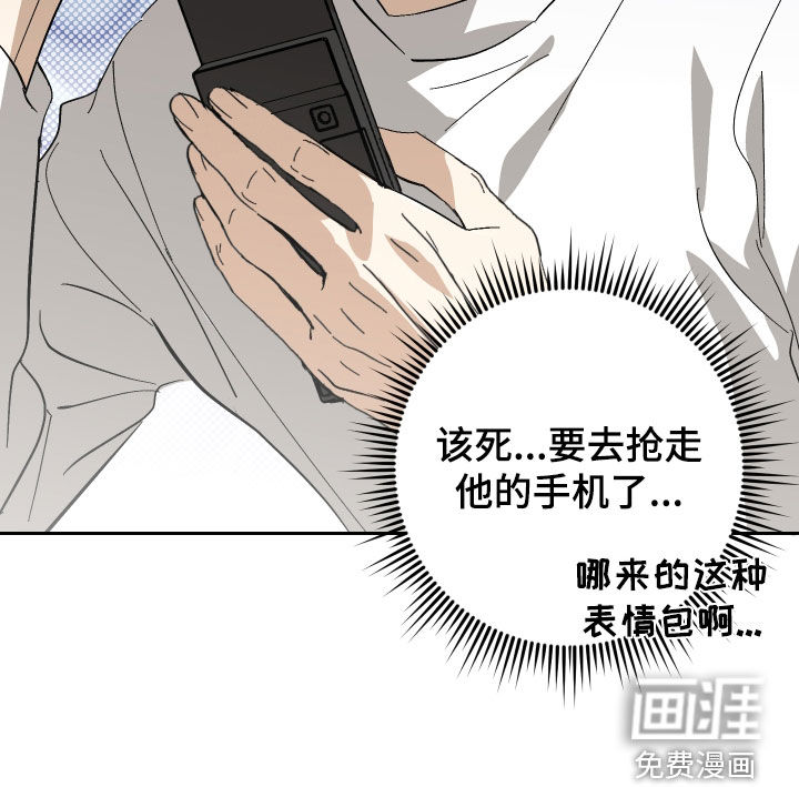 第23话26