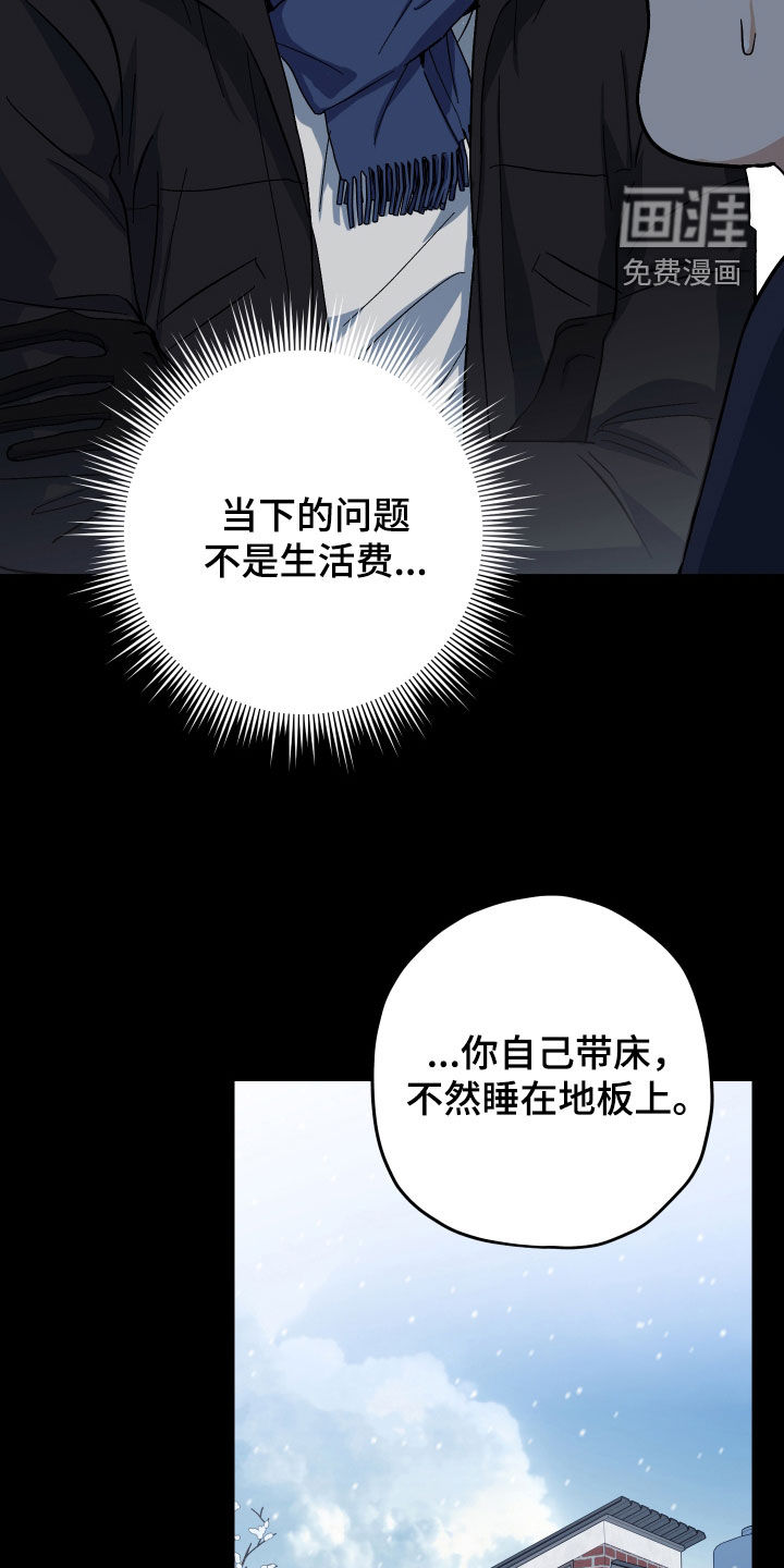 第23话4