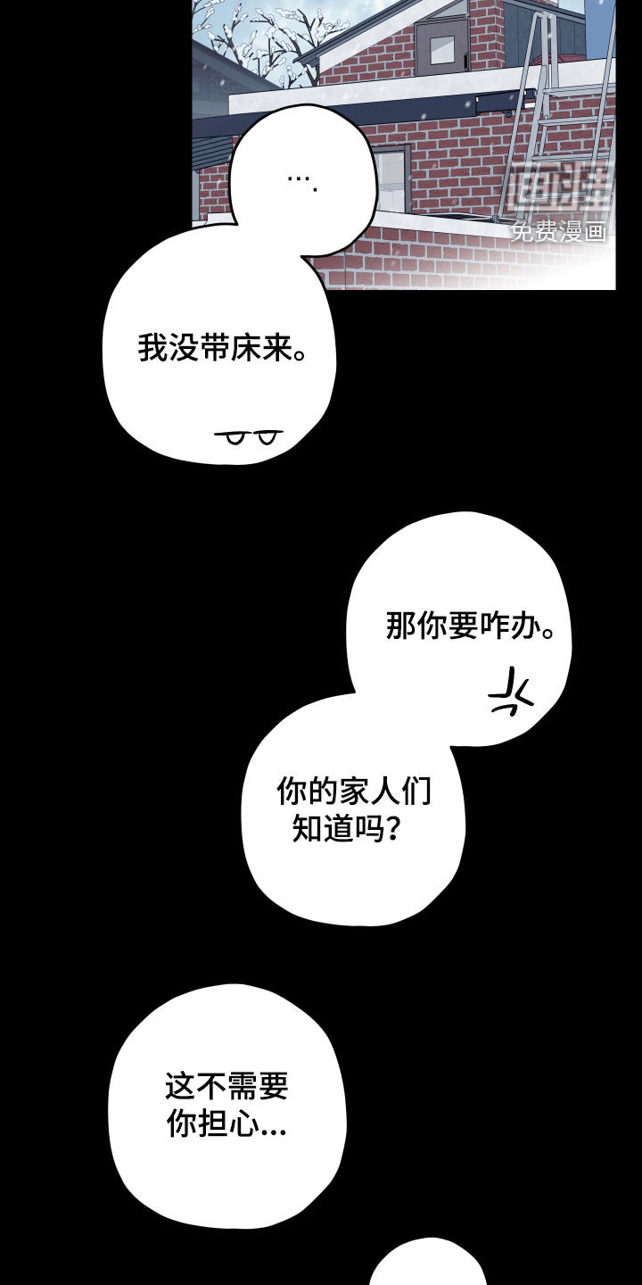 第23话5