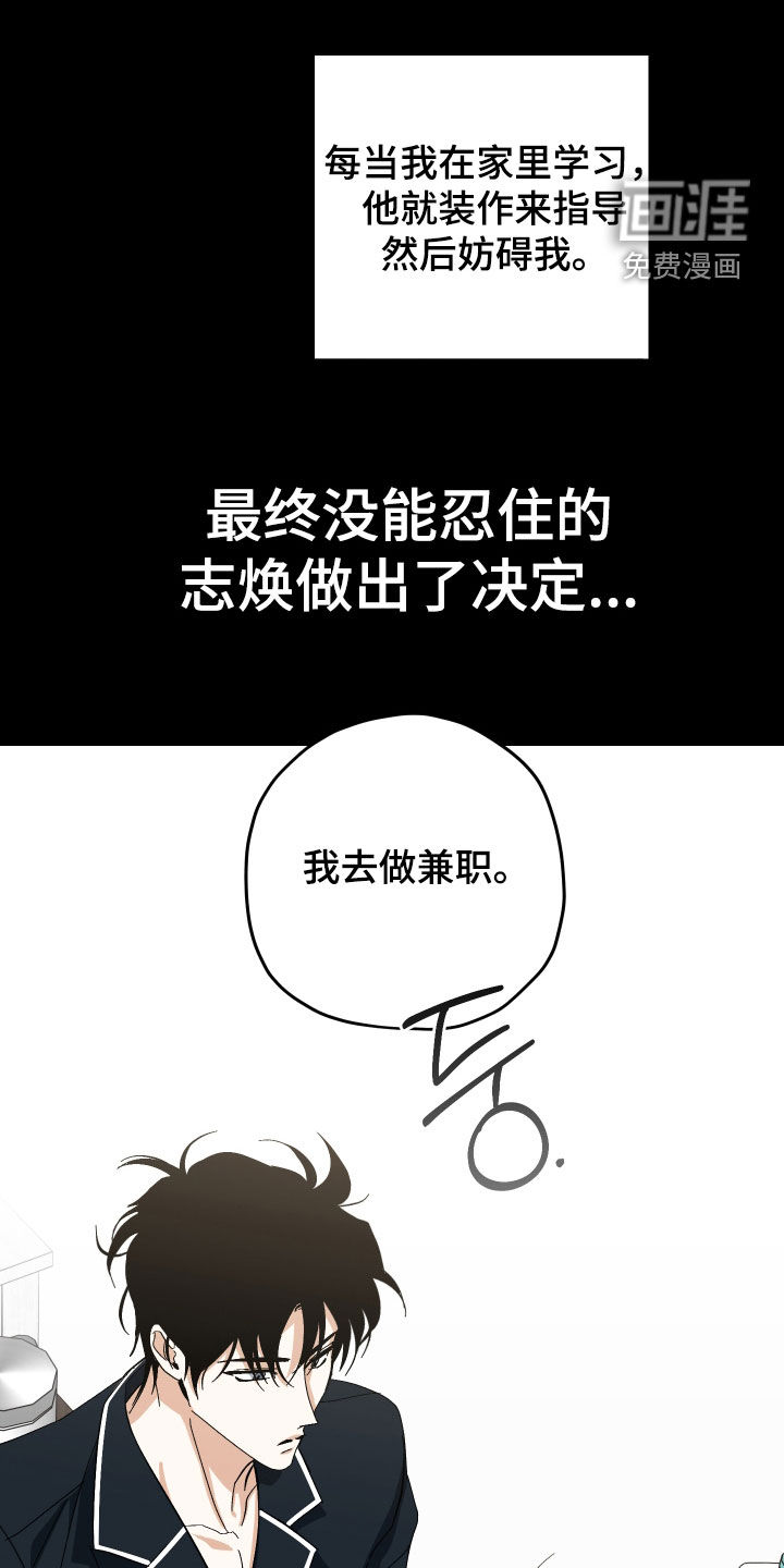 第23话7