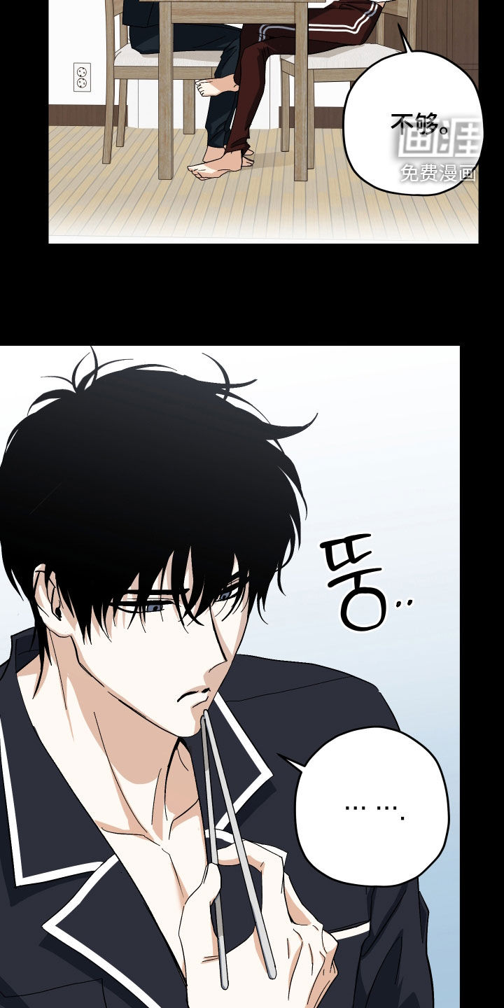 第23话9