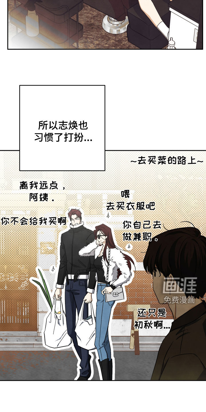 第22话11