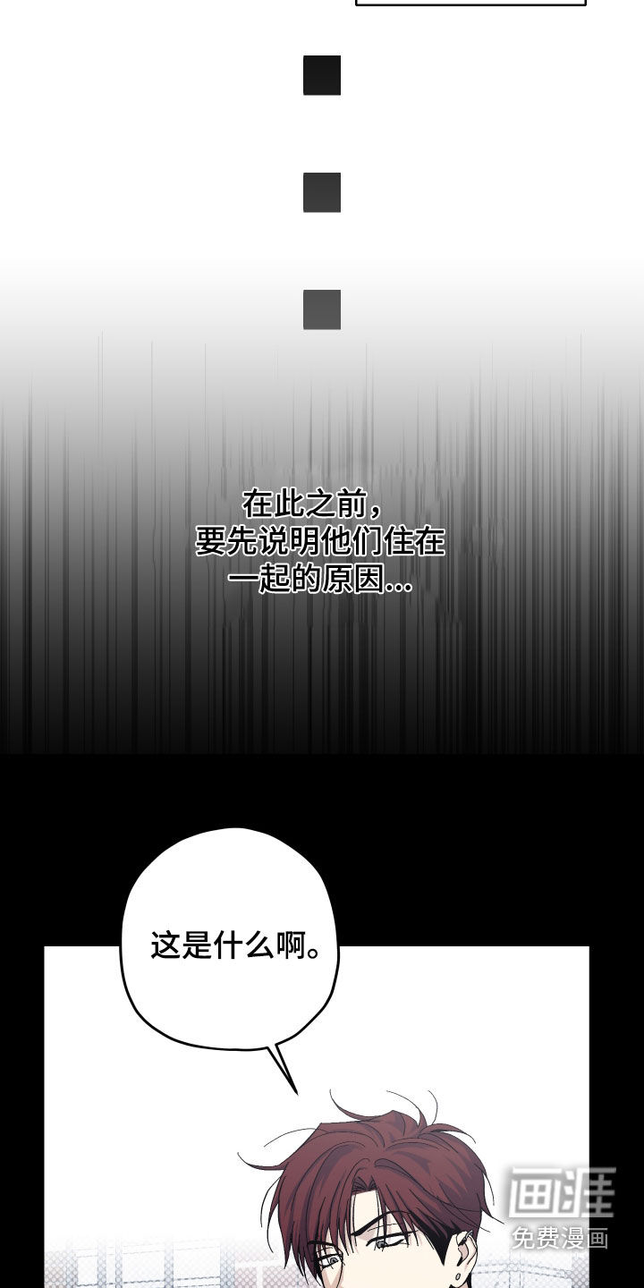 第22话20