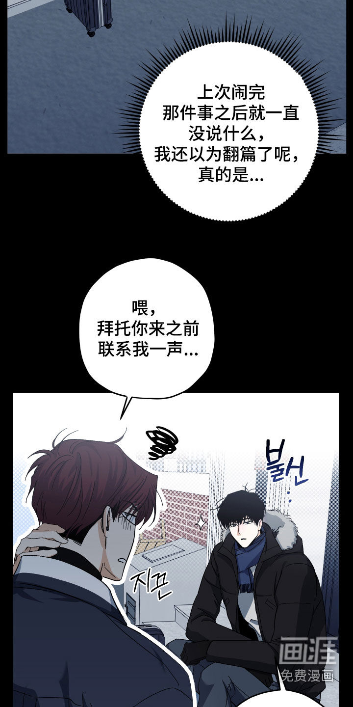 第22话25