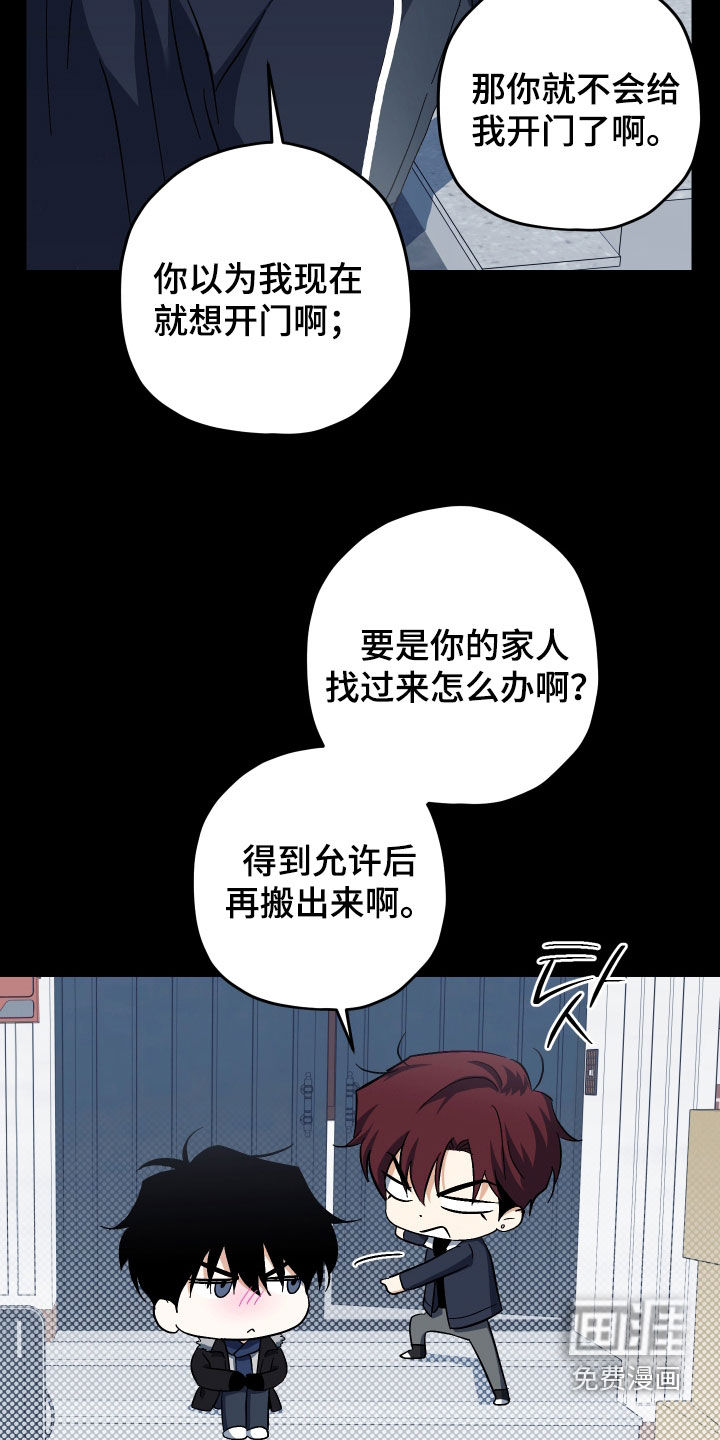 第22话26