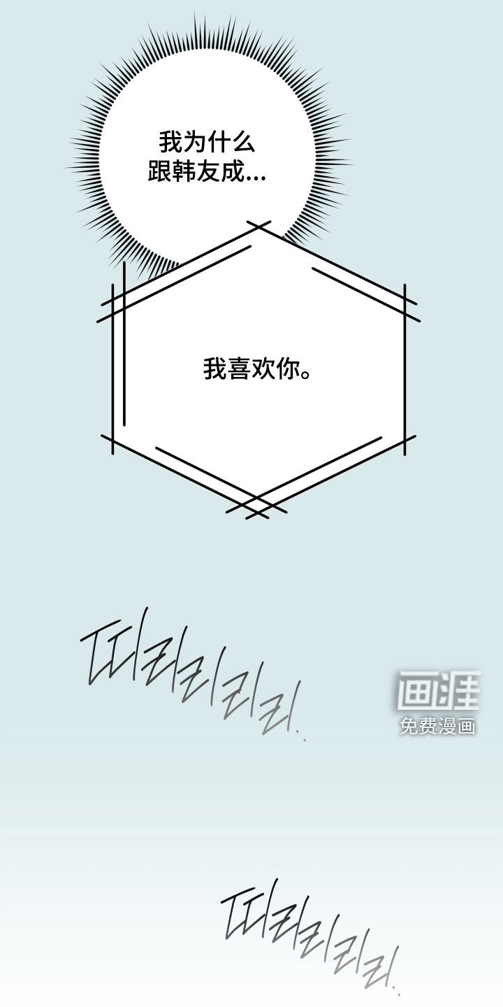 第22话3