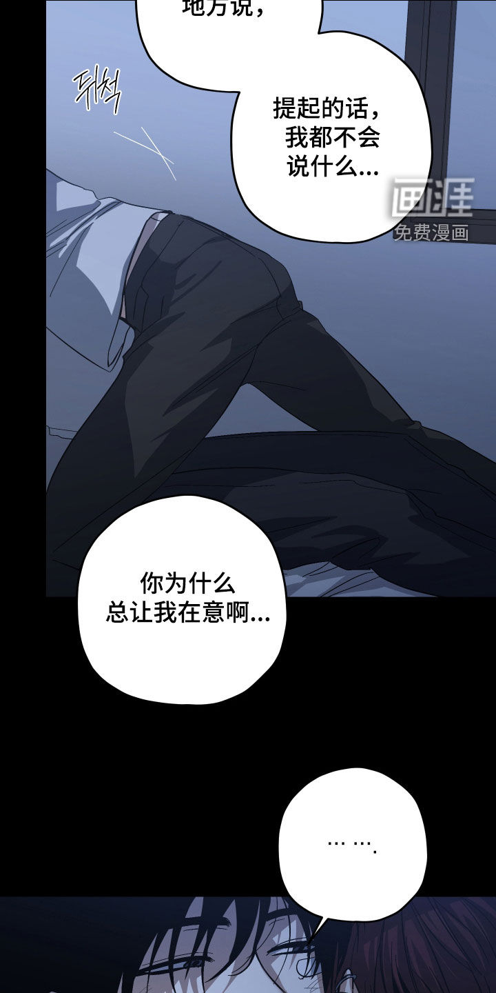 第29话1
